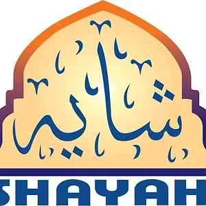 زيارة الفندق